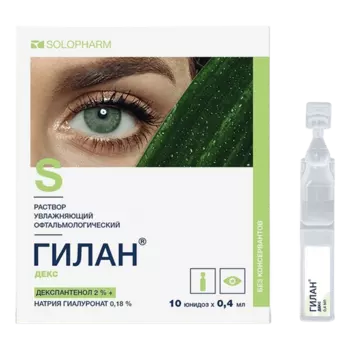 Гилан Декс, раствор, 2% + 0.18%