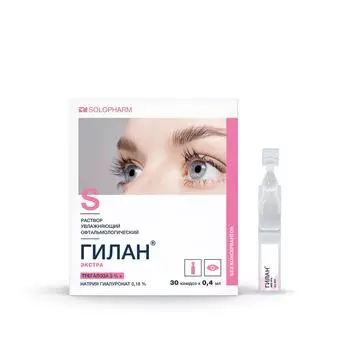 Гилан, раствор, 3 % + 0.18 %