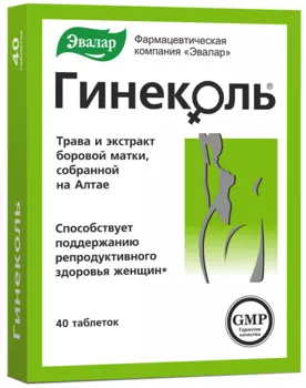 Гинеколь, таблетки, 40 шт.
