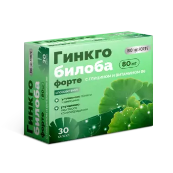 Гинкго Билоба, капсулы, 80 мг