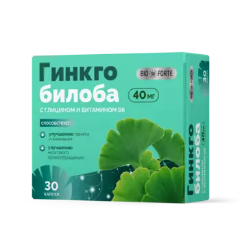 Гинкго Билоба, капсулы, 40 мг