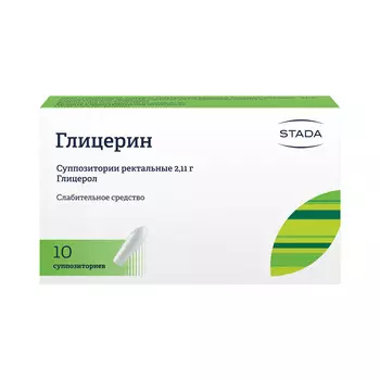 Глицерин, суппозитории, 2.11 г