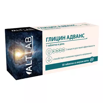 Глицин Адванс, таблетки (со вкусом мяты) 600 мг, 30 шт.