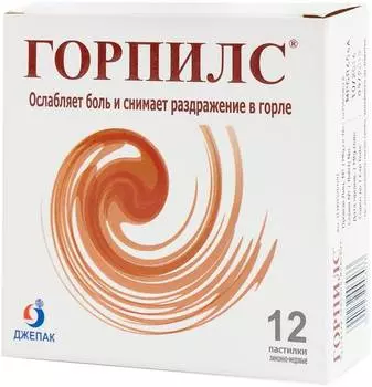 Горпилс, пастилки от боли в горле (мед-лимон), 12 шт.