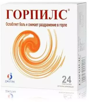 Горпилс, пастилки при кашле (апельсин), 24 шт.