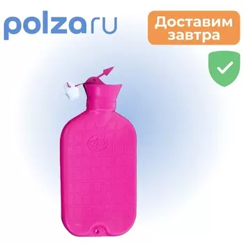 Грелка резиновая А-2, 2 л
