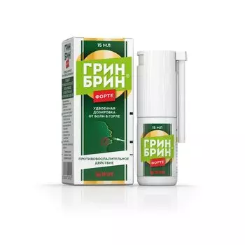 Грин Брин, спрей, 0,510 мг/доза