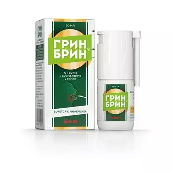 Грин Брин, спрей, 0,255 мг/доза