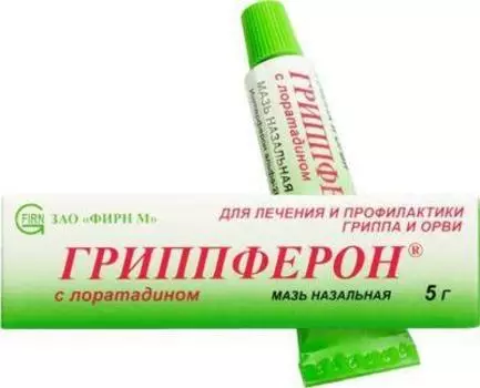 Гриппферон, мазь, 10000 МЕ/г+2 мг/г