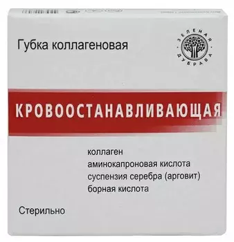 Губка коллагеновая кровоостанавливающая 9,7 х 9,7 см