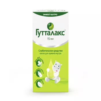 Гутталакс, капли 7,5 мг, 15 мл