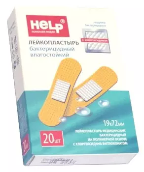 Help, пластырь