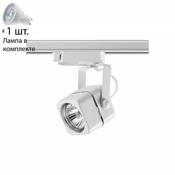 Однофазный светильник для шинопровода с лампочкой Novotech 370430+Lamps