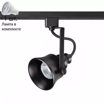 Однофазный светильник для шинопровода с лампочкой Novotech 370548+Lamps