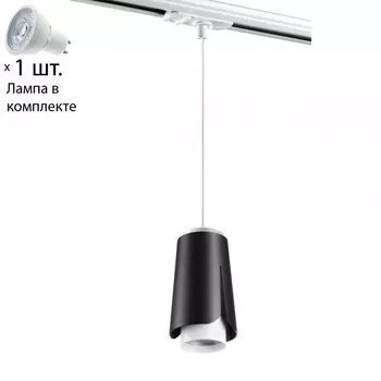 Однофазный светильник для шинопровода с лампочкой Novotech 370834+Lamps