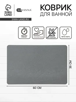 Коврик