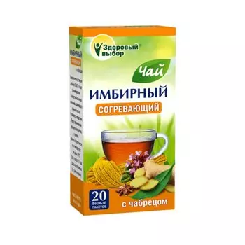 Здоровый выбор Чай имбирный с чабрецом фильтр-пакеты 20 шт
