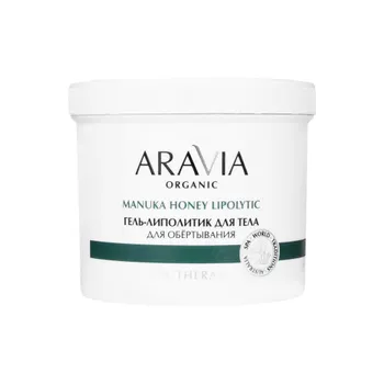SPA-обертывание ARAVIA Organic