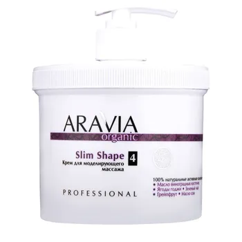 Средства для массажа ARAVIA Organic