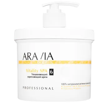 Кремы ARAVIA Organic