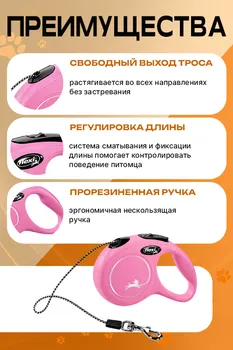 Поводок-рулетка Flexi new classic cord XS 3 м 8 кг розовый