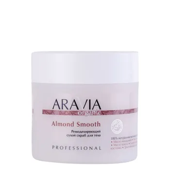 Скрабы ARAVIA Organic