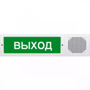 Световое табло одностороннее, 12В, IP51, "Выход", Арсенал безопасности Молния-12-З исп.2