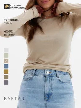 Лонгслив