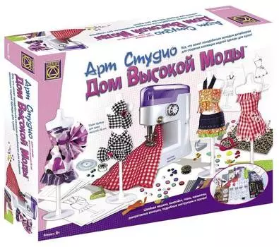 CREATIVE Набор для творчества "Дом высокой моды" 5835