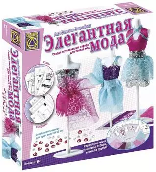 CREATIVE Набор для творчества "Элегантная мода 5913"