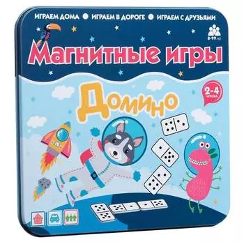 БУМБАРАМ Магнитная игра "Домино"