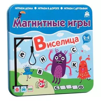 БУМБАРАМ Магнитная игра "Виселица"
