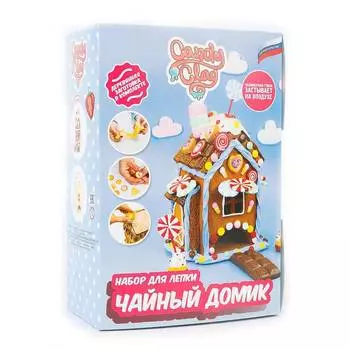 Candy Clay Масса для лепки. Набор "Чайный домик"