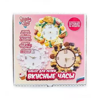 Candy Clay Масса для лепки. "Набор вкусные часы"