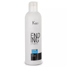 Молочко для разглаживания непослушных и вьющихся волос "Ending milk sleek"