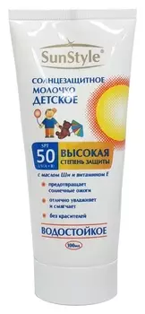 Молочко для тела детское солнцезащитное водостойкое Spf-50
