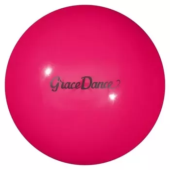 Мяч для художественной гимнастики Grace Dance 18,5 см, 400 гр, цвет розовый