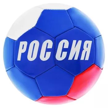 Мяч футбольный Россия