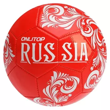 Мяч футбольный Russia, размер 5, 32 панели, Pvc, 2 подслоя, машинная сшивка, 260 г