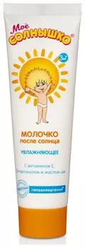 Молочко после солнца