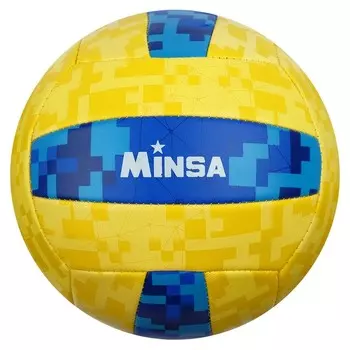 Мяч волейбольный Minsa, размер 5, 260 г, 2 подслоя, 18 панелей, Pvc, бутиловая камера