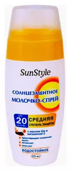 Молочко-спрей солнцезащитное SPF-20 UV (A+B) водостойкое