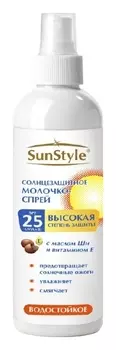 Молочко-спрей солнцезащитное SPF-25 UV (A+B) водостойкое