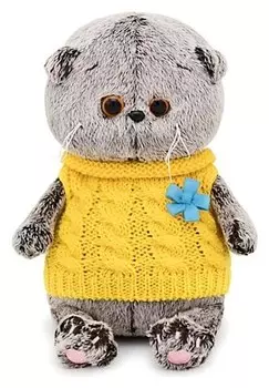 Мягкая игрушка Басик BABY в жилетке, 20 см
