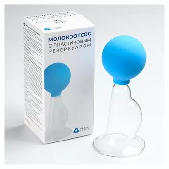 Молокоотсос ручной «Мон-ап» с пластиковым резервуаром