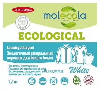 Molecola стиральный порошок для белого белья с растительными энзимами, 1,2кг