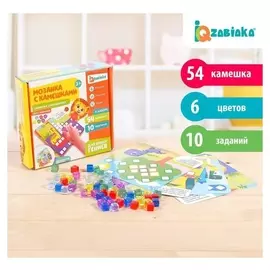 Мозаика с камешками «Забавные динозаврики», пластиковые квадраты, карточки, по методике монтессори