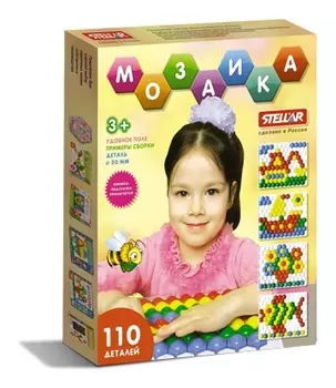 Мозаика сферическая, 110 деталей, диаметр 30 мм