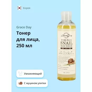 GRACE DAY Тонер для лица с муцином улитки 250.0