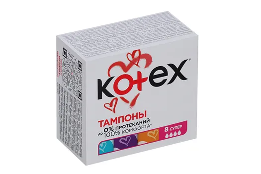Тампоны Котекс супер, 8 шт